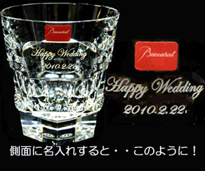 この画像をクリックすると・・・掲載HPへ!